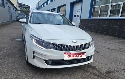 KIA Optima IV, 2018 год, 1 300 000 рублей, 1 фотография