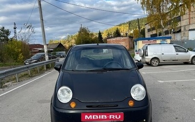 Daewoo Matiz I, 2009 год, 75 000 рублей, 1 фотография