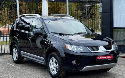 Mitsubishi Outlander III рестайлинг 3, 2009 год, 1 079 000 рублей, 1 фотография