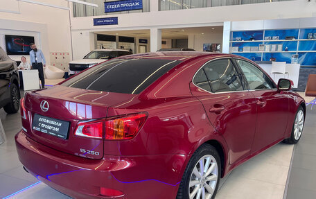 Lexus IS II рестайлинг 2, 2008 год, 1 495 000 рублей, 5 фотография