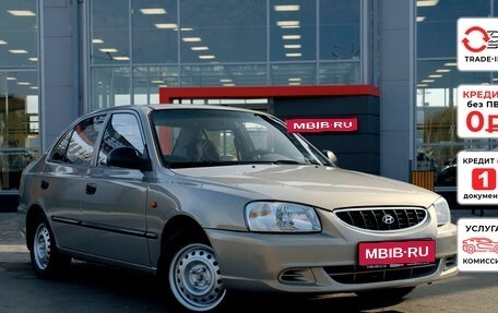 Hyundai Accent II, 2007 год, 421 400 рублей, 1 фотография