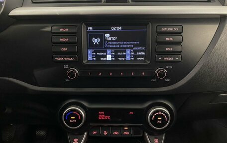 KIA Rio IV, 2020 год, 1 450 000 рублей, 18 фотография
