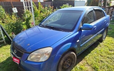 KIA Rio II, 2011 год, 350 000 рублей, 1 фотография