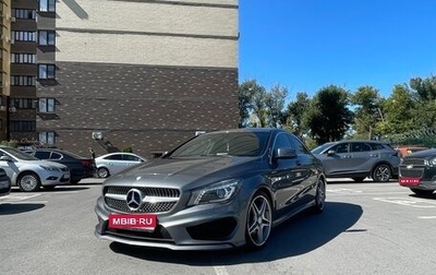 Mercedes-Benz CLA, 2013 год, 1 720 000 рублей, 1 фотография
