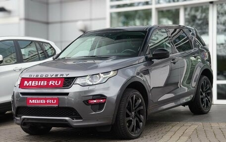 Land Rover Discovery Sport I рестайлинг, 2016 год, 2 100 000 рублей, 1 фотография