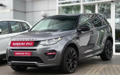 Land Rover Discovery Sport I рестайлинг, 2016 год, 2 100 000 рублей, 1 фотография