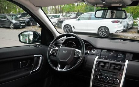Land Rover Discovery Sport I рестайлинг, 2016 год, 2 100 000 рублей, 13 фотография