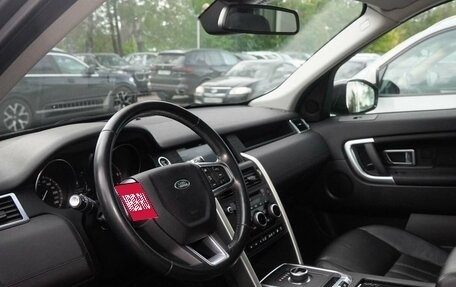 Land Rover Discovery Sport I рестайлинг, 2016 год, 2 100 000 рублей, 10 фотография