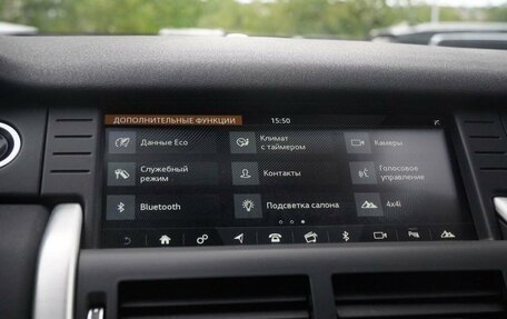 Land Rover Discovery Sport I рестайлинг, 2016 год, 2 100 000 рублей, 20 фотография
