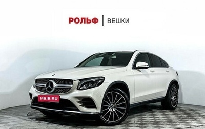 Mercedes-Benz GLC Coupe, 2018 год, 3 697 000 рублей, 1 фотография