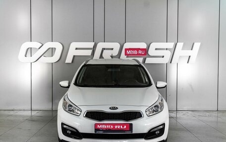 KIA cee'd III, 2016 год, 1 399 000 рублей, 3 фотография