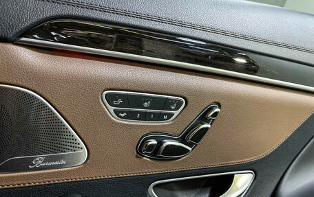 Mercedes-Benz S-Класс, 2015 год, 3 500 000 рублей, 22 фотография