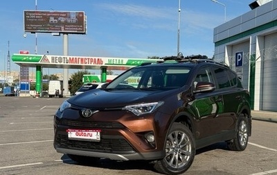 Toyota RAV4, 2017 год, 2 450 000 рублей, 1 фотография