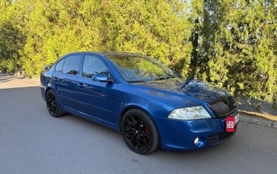 Skoda Octavia RS, 2006 год, 1 000 000 рублей, 1 фотография