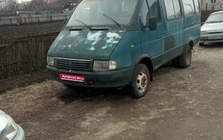 ГАЗ 21 «Волга», 1968 год, 78 000 рублей, 1 фотография