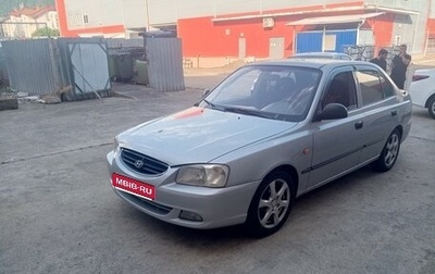 Hyundai Accent II, 2005 год, 356 000 рублей, 1 фотография