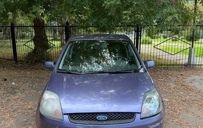 Ford Fiesta, 2008 год, 290 000 рублей, 1 фотография