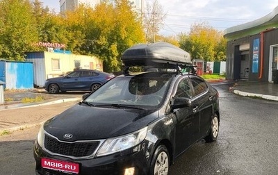 KIA Rio III рестайлинг, 2013 год, 700 000 рублей, 1 фотография