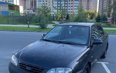 KIA Spectra II (LD), 2007 год, 210 000 рублей, 1 фотография