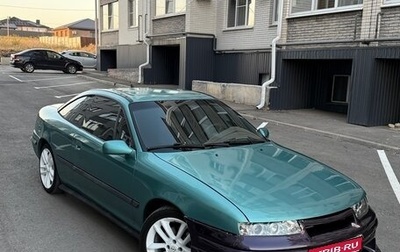 Opel Calibra, 1995 год, 300 000 рублей, 1 фотография