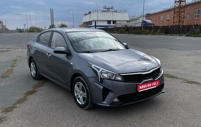 KIA Rio IV, 2020 год, 1 490 000 рублей, 1 фотография