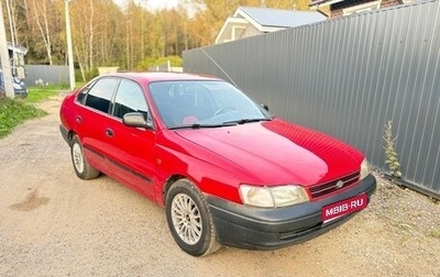 Toyota Carina E, 1995 год, 230 000 рублей, 1 фотография