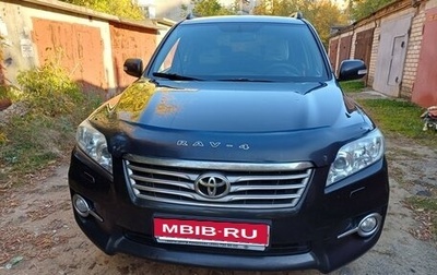 Toyota RAV4, 2011 год, 1 350 000 рублей, 1 фотография