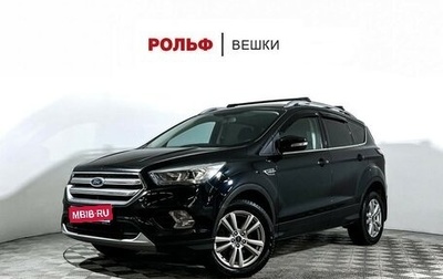 Ford Kuga III, 2018 год, 1 497 000 рублей, 1 фотография