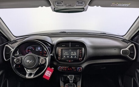 KIA Soul III, 2020 год, 1 960 000 рублей, 14 фотография