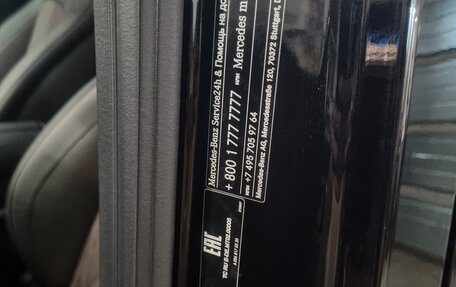 Mercedes-Benz G-Класс W463 рестайлинг _iii, 2021 год, 15 500 000 рублей, 7 фотография