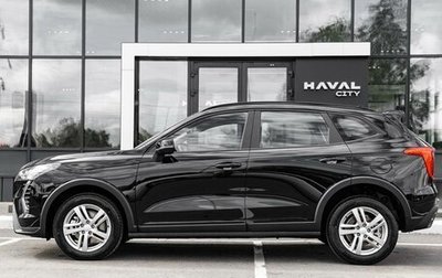 Haval Jolion, 2025 год, 2 449 000 рублей, 1 фотография