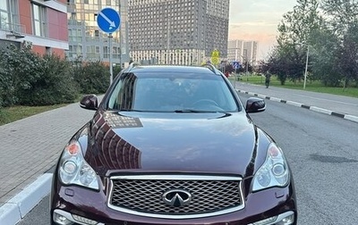 Infiniti QX50 I рестайлинг, 2016 год, 2 200 000 рублей, 1 фотография