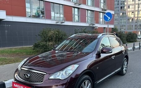Infiniti QX50 I рестайлинг, 2016 год, 2 200 000 рублей, 4 фотография