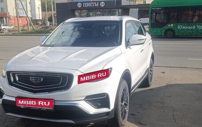 Geely Atlas, 2023 год, 2 150 000 рублей, 1 фотография