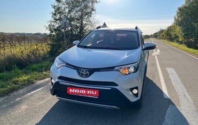 Toyota RAV4, 2018 год, 2 230 000 рублей, 1 фотография