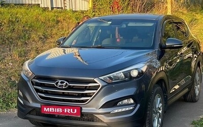 Hyundai Tucson III, 2016 год, 1 750 000 рублей, 1 фотография