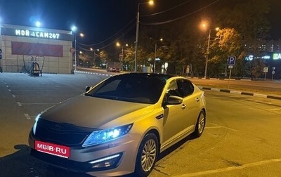 KIA Optima III, 2013 год, 1 440 000 рублей, 1 фотография