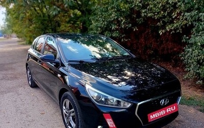 Hyundai i30 III, 2017 год, 1 580 000 рублей, 1 фотография
