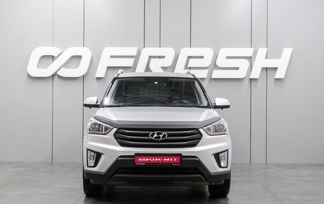 Hyundai Creta I рестайлинг, 2019 год, 1 697 000 рублей, 3 фотография