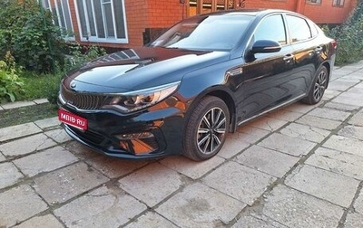 KIA Optima IV, 2018 год, 1 900 000 рублей, 1 фотография