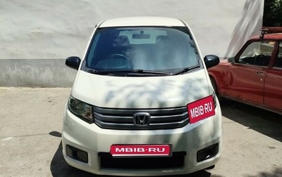 Honda Freed I, 2011 год, 1 150 000 рублей, 1 фотография