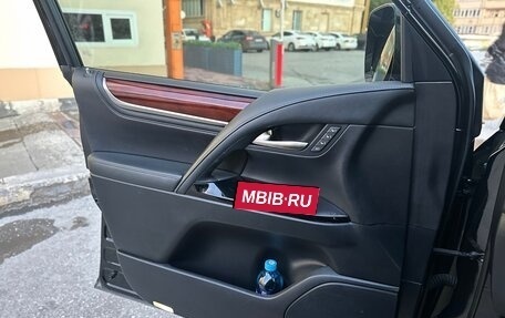 Lexus LX III, 2016 год, 6 100 000 рублей, 15 фотография