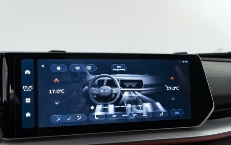 Geely Coolray I, 2024 год, 2 164 444 рублей, 20 фотография