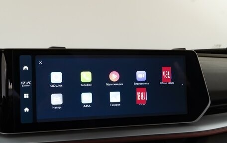 Geely Coolray I, 2024 год, 2 164 444 рублей, 21 фотография