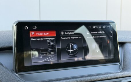 BMW X1, 2013 год, 1 347 000 рублей, 21 фотография