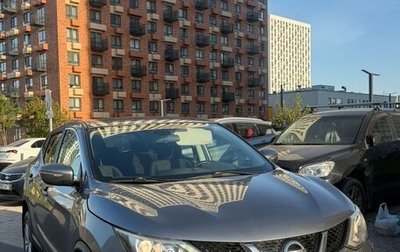 Nissan Qashqai, 2014 год, 1 150 000 рублей, 1 фотография