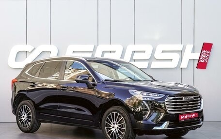 Haval Jolion, 2023 год, 1 877 000 рублей, 1 фотография