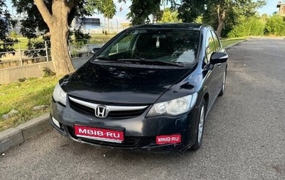 Honda Civic VIII, 2008 год, 555 000 рублей, 1 фотография