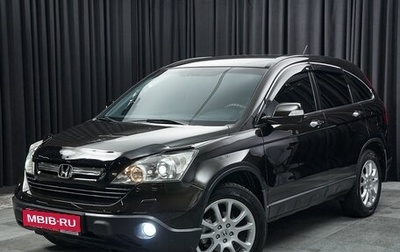 Honda CR-V III рестайлинг, 2008 год, 1 249 000 рублей, 1 фотография