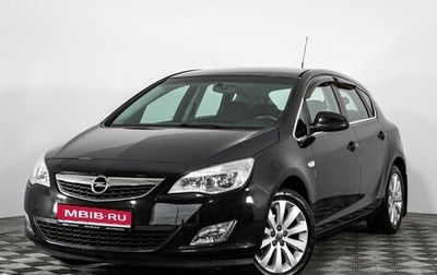Opel Astra J, 2011 год, 849 000 рублей, 1 фотография